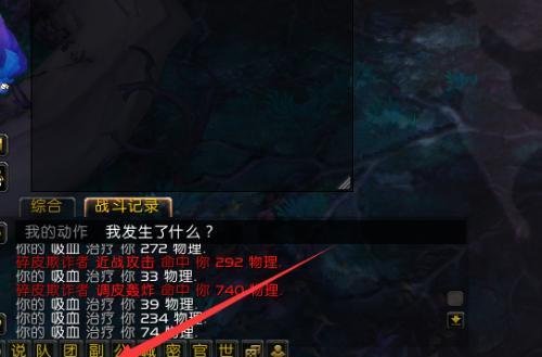 魔兽世界粘贴操作是什么？如何快速粘贴文本？  第1张