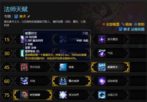 魔兽世界粘贴操作是什么？如何快速粘贴文本？  第3张