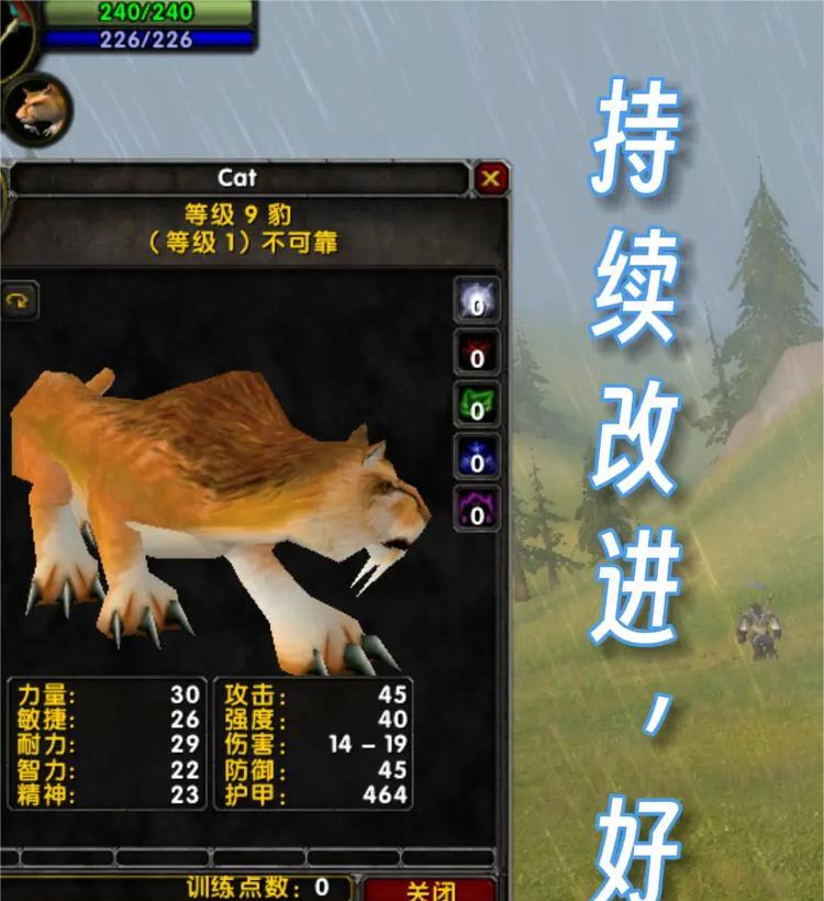 魔兽世界乌龟双开操作步骤是什么？双开后如何管理？  第2张