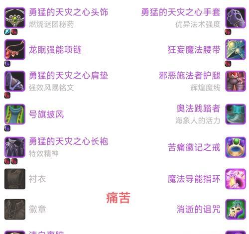 魔兽种族选择有什么技巧？如何发挥种族优势？  第2张