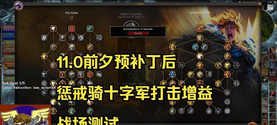 十字军打击技能消失的原因是什么？  第2张