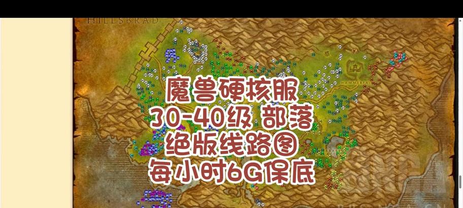魔兽世界怀旧服老六打法？如何应对老六的挑战？  第1张
