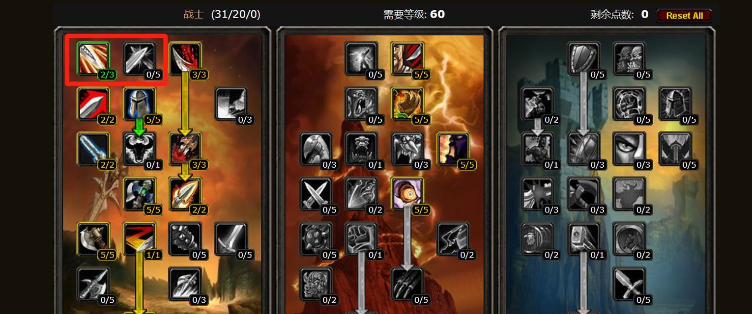 魔兽世界怀旧服老六打法？如何应对老六的挑战？  第2张