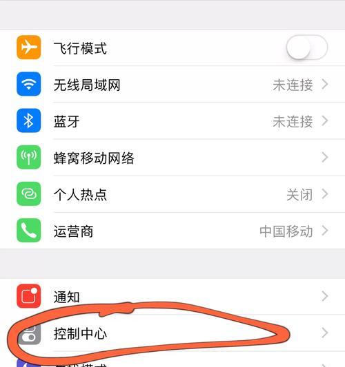 魔兽世界地狱咆哮录屏怎么用？录屏功能的正确使用方法是什么？  第2张