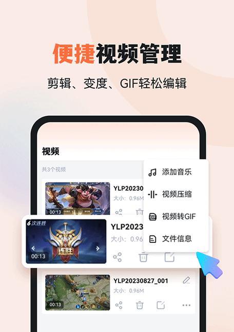 魔兽世界地狱咆哮录屏怎么用？录屏功能的正确使用方法是什么？  第3张