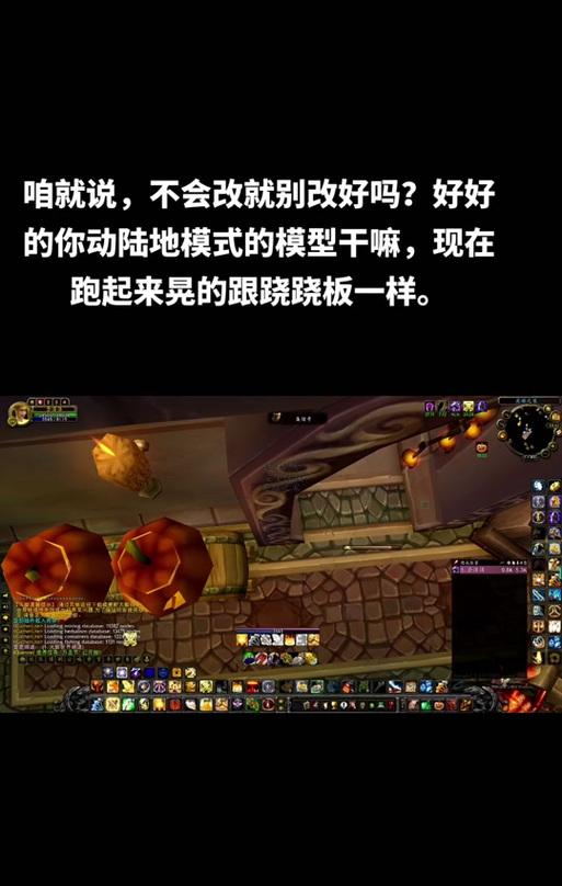 魔兽世界怎么改模型？改模型有哪些步骤？  第3张