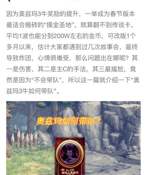 魔兽世界小母牛劈叉任务如何完成？需要哪些条件？  第1张