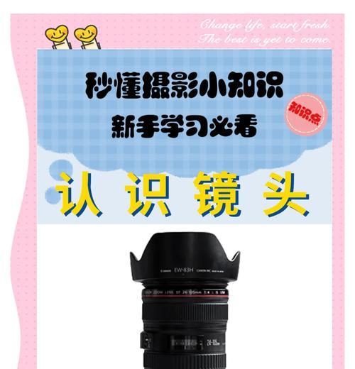 镜头平滑模式怎么设置？最佳模式是什么？  第2张