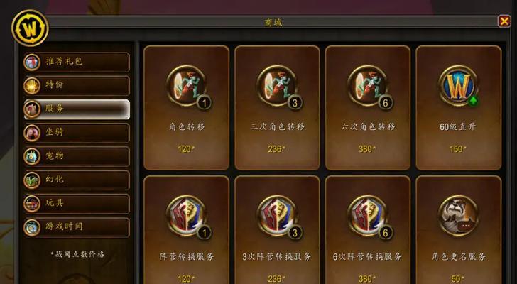 魔兽世界遗忘的诺言如何获得？获得遗忘的诺言有哪些步骤？  第3张