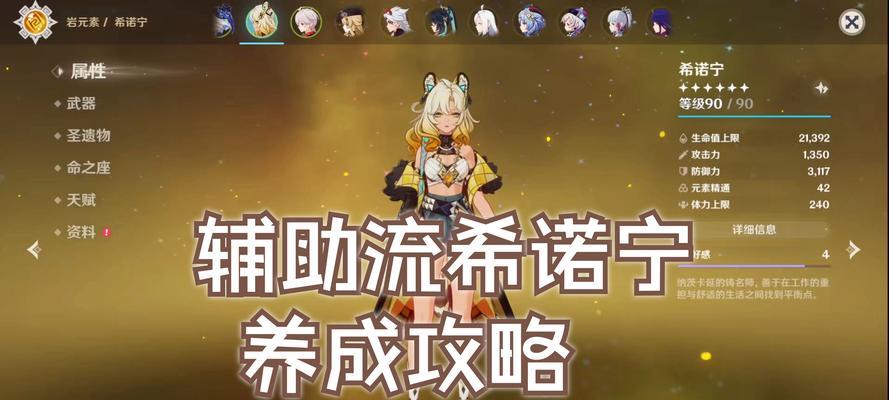 魔兽世界遗忘的诺言如何获得？获得遗忘的诺言有哪些步骤？  第2张