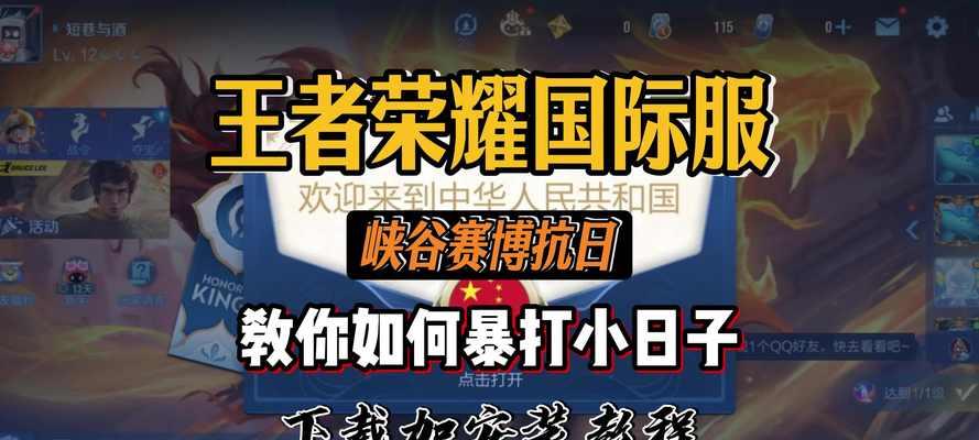 什么叫打流王者荣耀的人？如何成为高效的打流玩家？  第3张