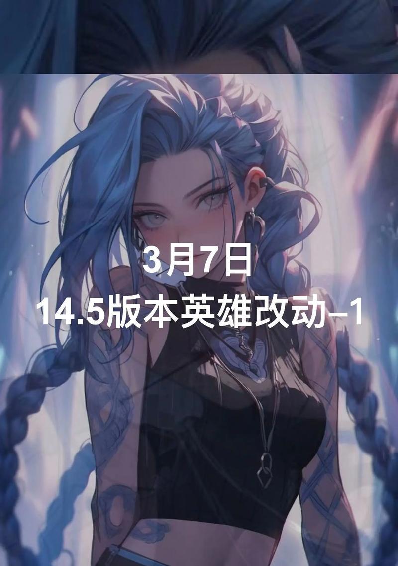英雄联盟英雄改动背后的原因是什么？  第2张