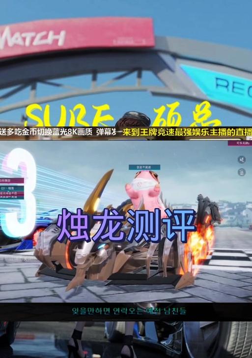 烛龙天赋点法有哪些？  第2张