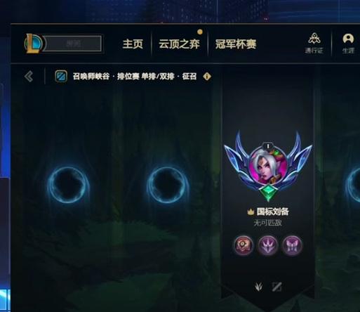 英雄联盟中如何挂载和更换皮肤？  第2张