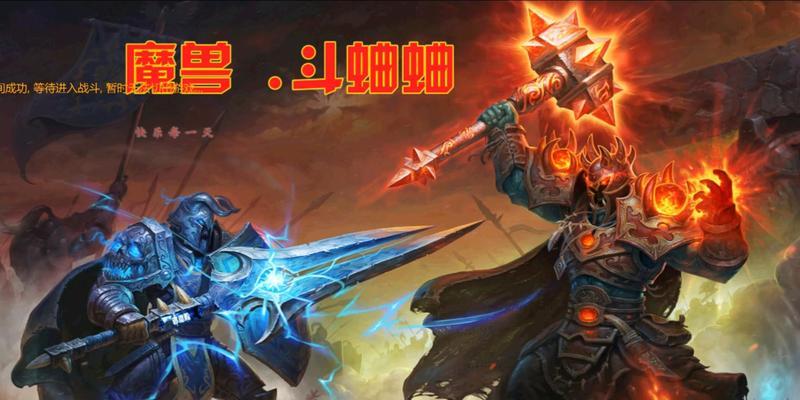 开启蛐蛐魔兽语音的方法？语音功能对游戏体验有何帮助？  第2张