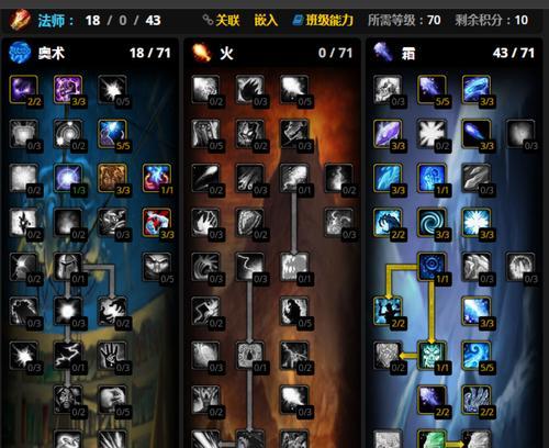 魔兽天堂卡点技巧是什么？  第1张