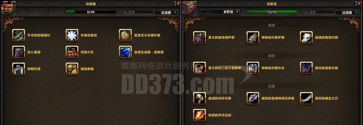 魔兽天堂卡点技巧是什么？  第3张