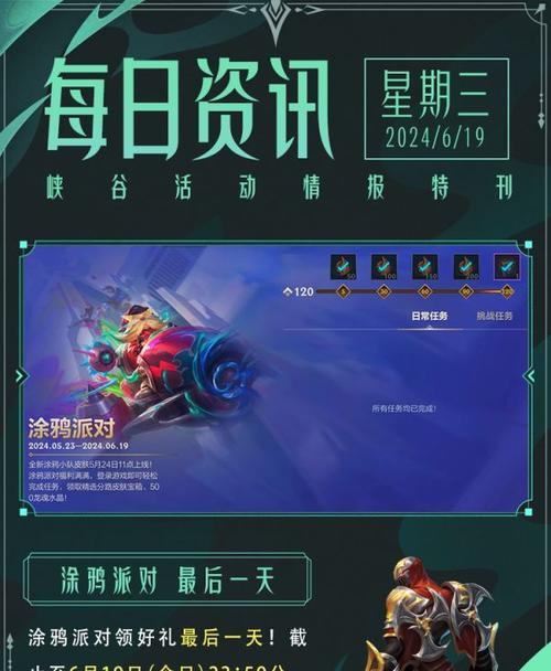 英雄联盟守护灵介绍？守护灵在游戏中扮演什么角色？  第3张