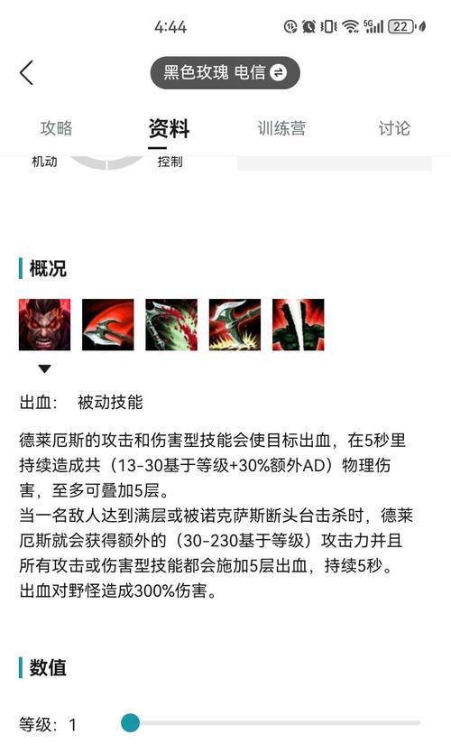 英雄联盟中的联盟职位有哪些？如何选择适合自己的联盟职位？  第1张