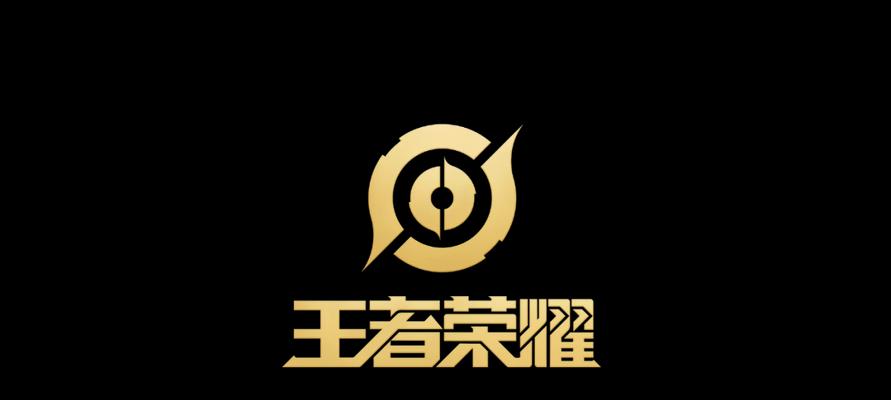 如何联系王者荣耀的客服团队？  第2张