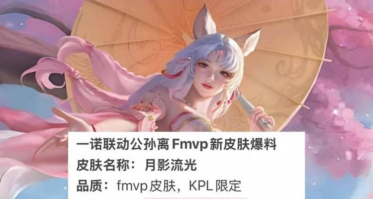 如何联系王者荣耀的客服团队？  第3张