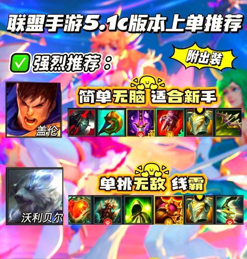 灵器英雄联盟怎么玩？有哪些基本操作和技巧？  第3张