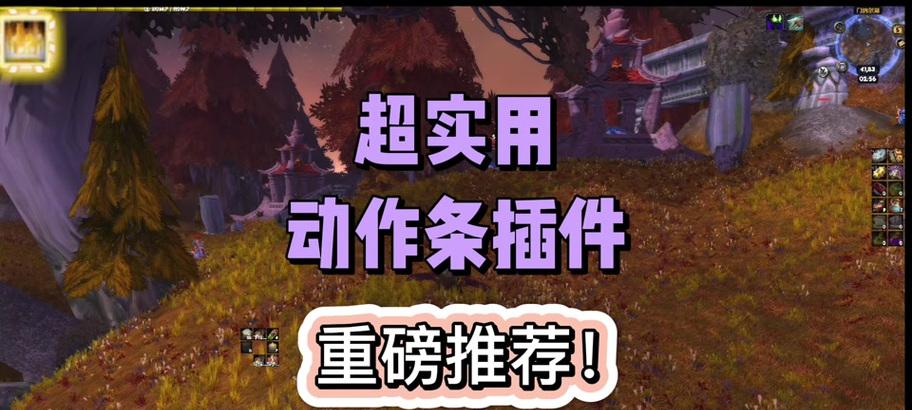 魔兽拦截物资怎么解除不了？问题出现的原因和解决方法是什么？  第3张