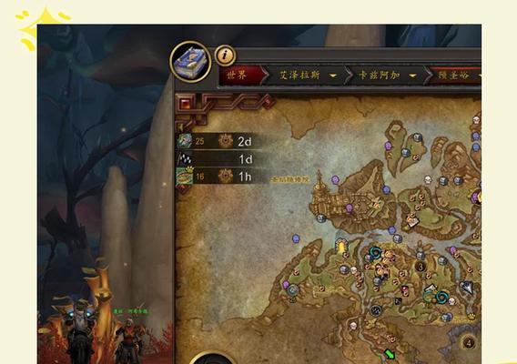 魔兽拦截物资怎么解除不了？问题出现的原因和解决方法是什么？  第2张