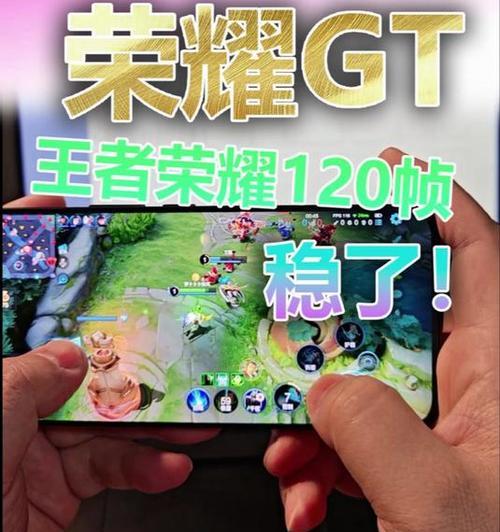 华为设备上玩王者荣耀的技巧有哪些？  第1张