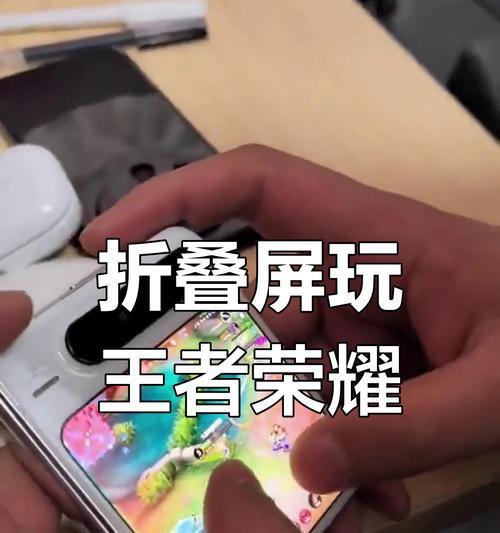 华为设备上玩王者荣耀的技巧有哪些？  第3张