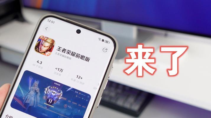 华为设备上玩王者荣耀的技巧有哪些？  第2张