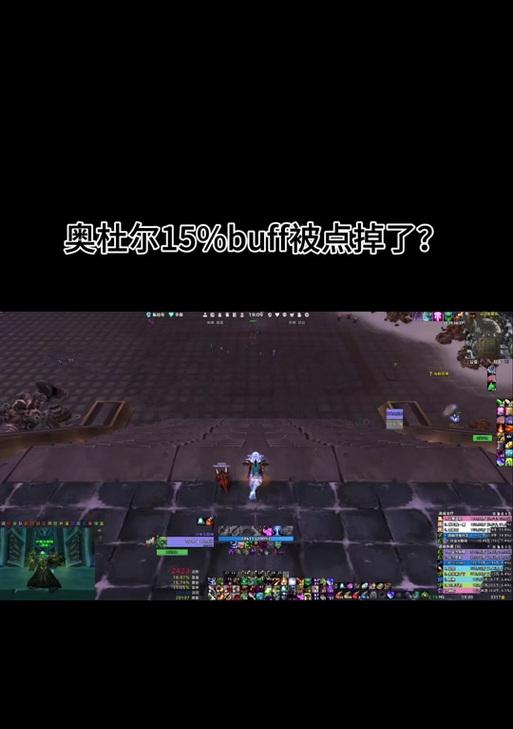 魔兽世界无法进入副本时应如何解决？  第3张