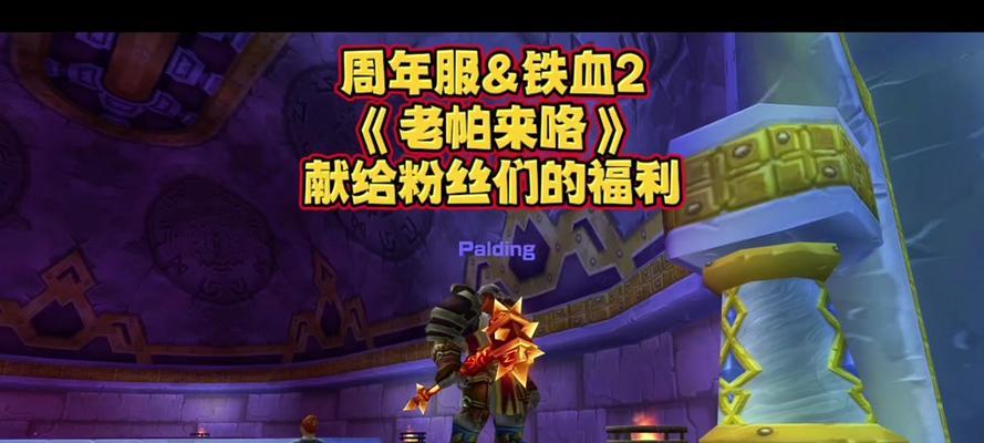 魔兽世界法力回复如何调整？调整法回的策略有哪些？  第1张