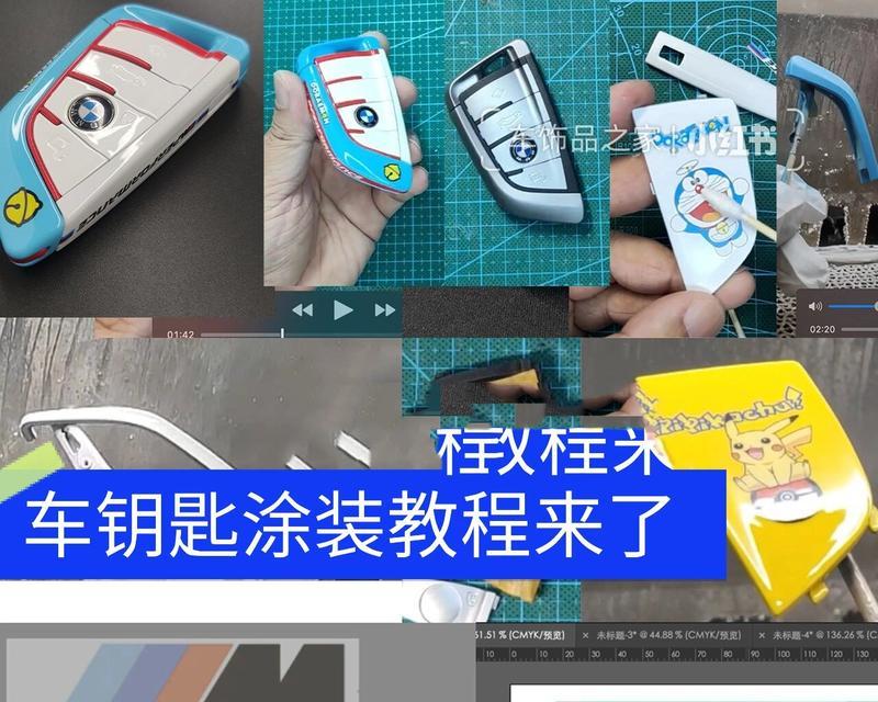 魔兽钥匙颜色调整方法是什么？如何个性化定制钥匙颜色？  第1张