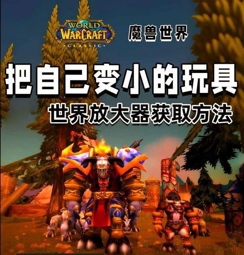 魔兽世界搓水神器使用技巧？搓水神器效果如何？  第2张