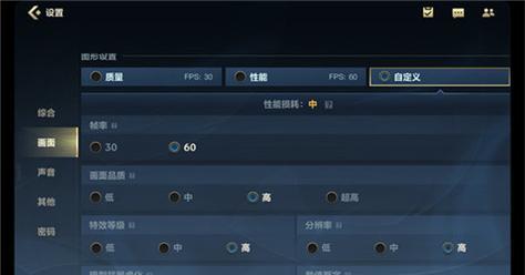如何关闭英雄联盟游戏？  第2张