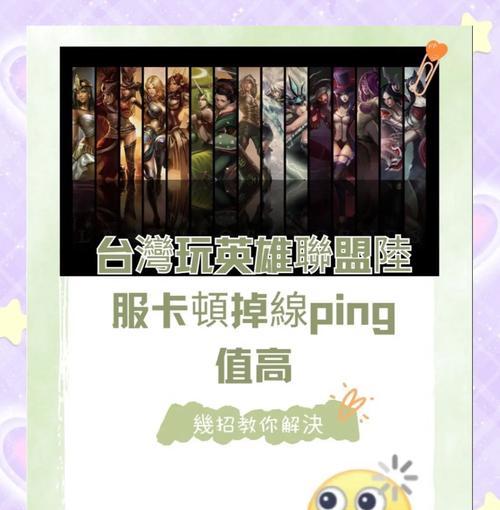 如何关闭英雄联盟游戏？  第3张