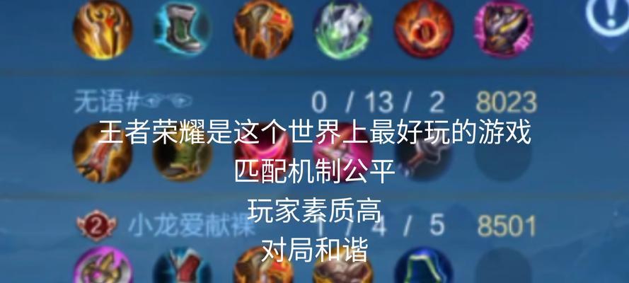 王者荣耀的意义何在？为何有人认为它没有意义？  第1张