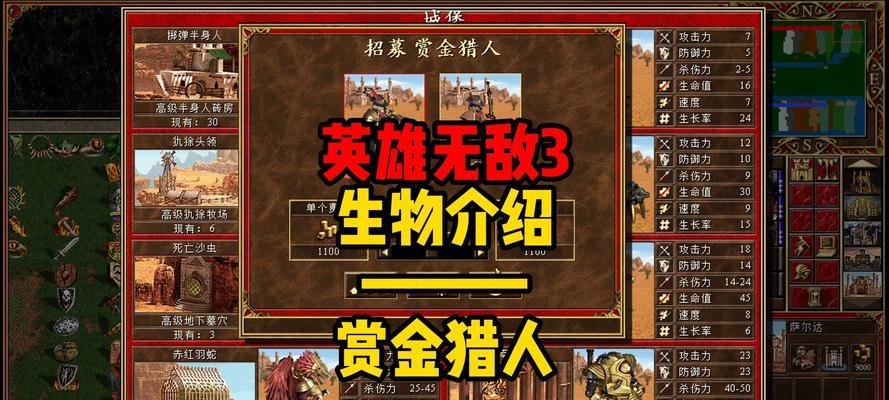 赏金部落的生存技巧有哪些？如何快速升级？  第3张