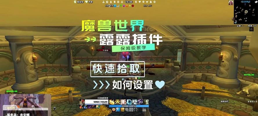魔兽大脚WA插件的导入方法是什么？  第2张