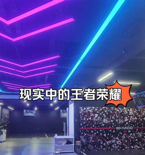 王者荣耀VR版的调整方法是什么？  第2张