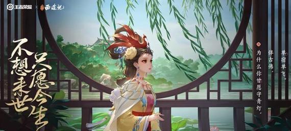 国王皮肤背后的故事是什么？有何特殊含义？  第1张