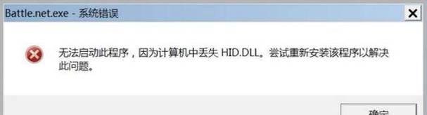 英雄联盟文件修复方法及常见问题是什么？  第1张