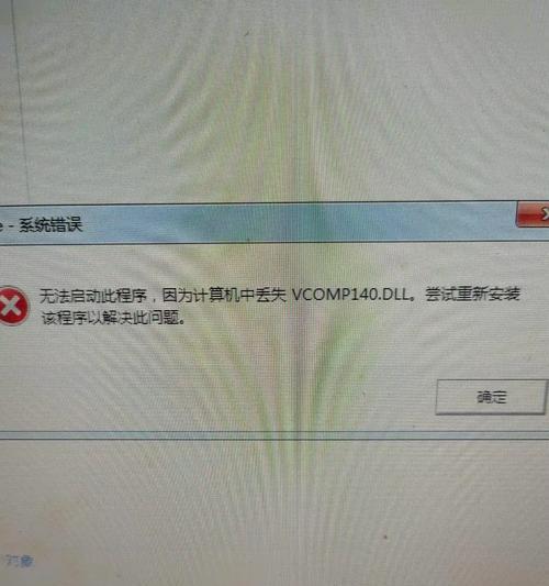 英雄联盟文件修复方法及常见问题是什么？  第2张