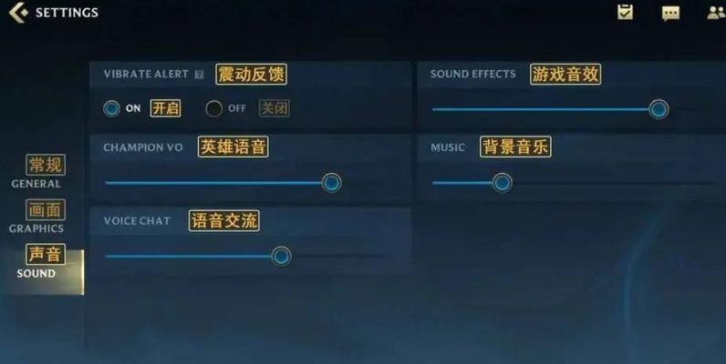 英雄联盟滑步英雄如何设置？设置方法是什么？  第2张