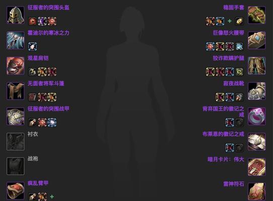 魔兽面板武器伤害计算方法是什么？如何提高？  第1张