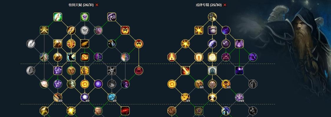 魔兽面板武器伤害计算方法是什么？如何提高？  第2张