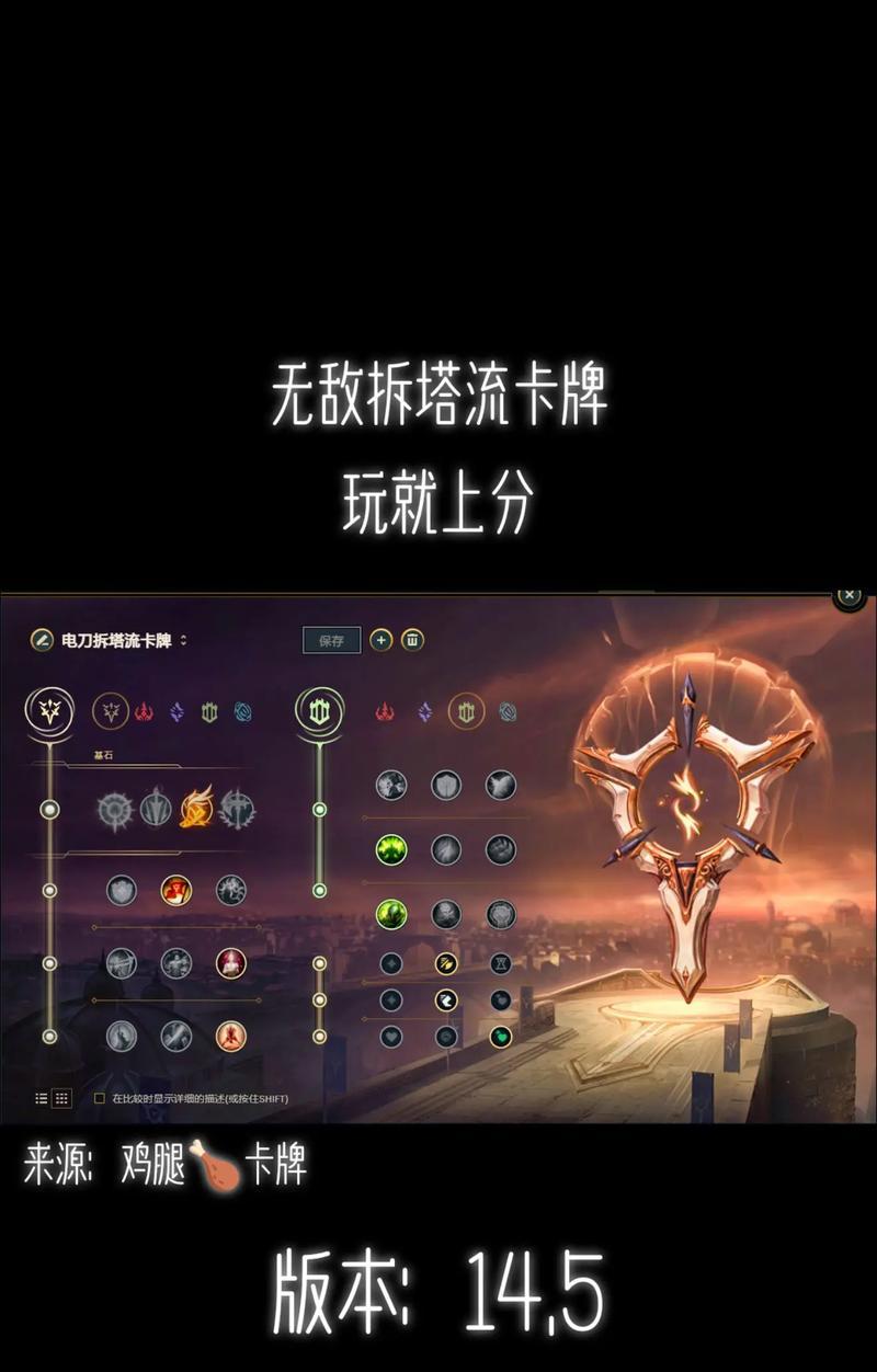 英雄联盟进攻快捷键是什么？如何快速发起进攻？  第2张