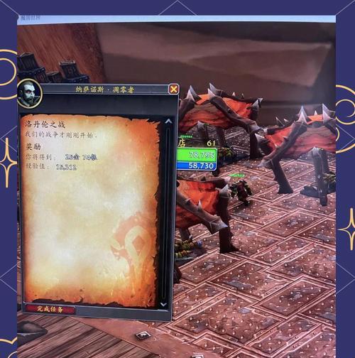 完成魔兽世界常规纤维任务的步骤是什么？  第1张