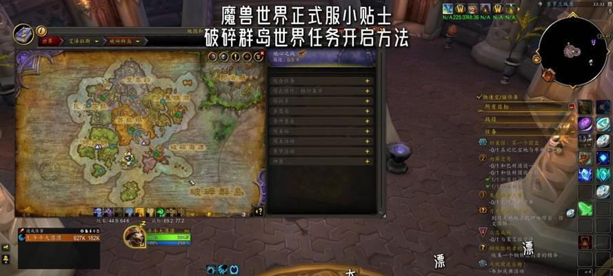 完成魔兽世界常规纤维任务的步骤是什么？  第3张